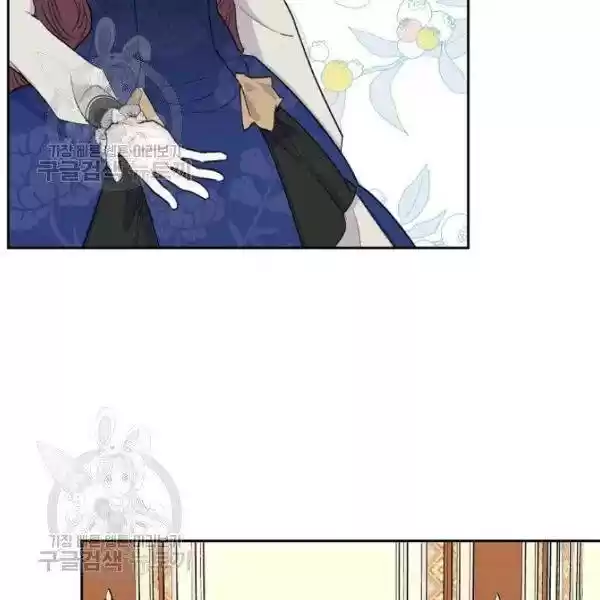 The Duchess' 50 Tea Recipes Chapter 116