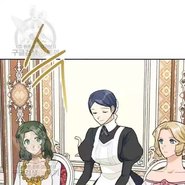 The Duchess' 50 Tea Recipes Chapter 116