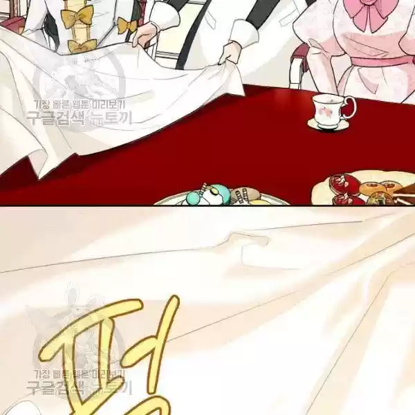 The Duchess' 50 Tea Recipes Chapter 116