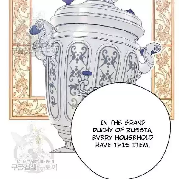 The Duchess' 50 Tea Recipes Chapter 116