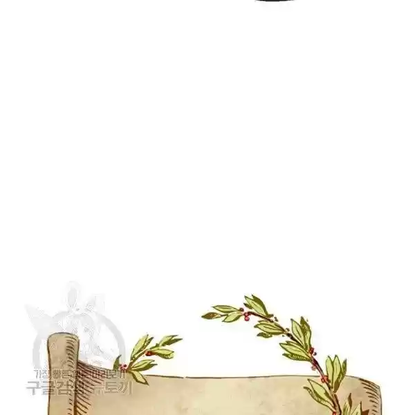 The Duchess' 50 Tea Recipes Chapter 116