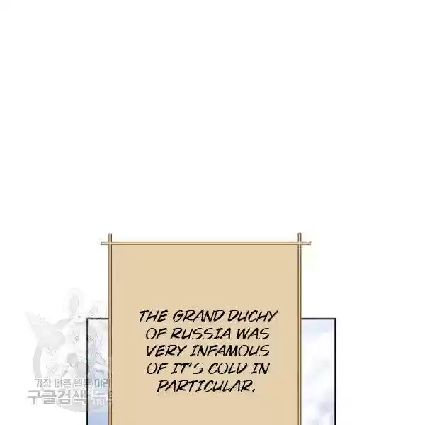 The Duchess' 50 Tea Recipes Chapter 116