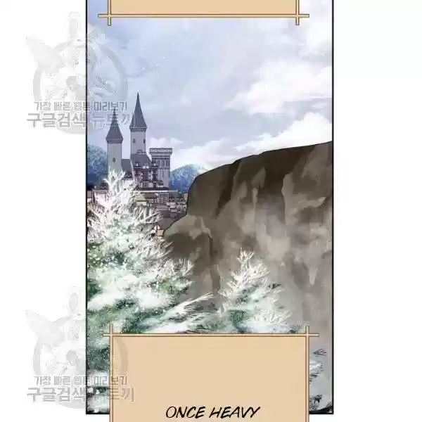 The Duchess' 50 Tea Recipes Chapter 116