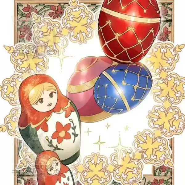 The Duchess' 50 Tea Recipes Chapter 116