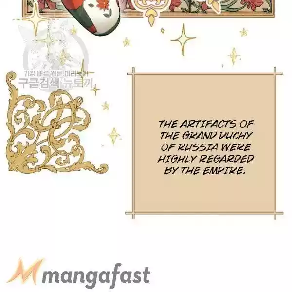 The Duchess' 50 Tea Recipes Chapter 116