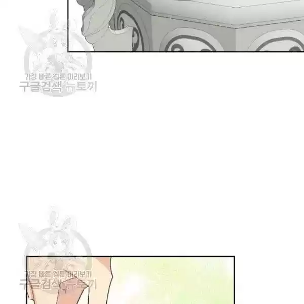 The Duchess' 50 Tea Recipes Chapter 116