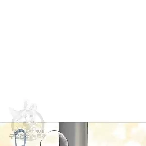 The Duchess' 50 Tea Recipes Chapter 116