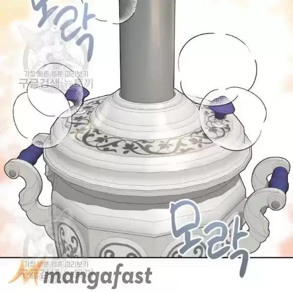 The Duchess' 50 Tea Recipes Chapter 116