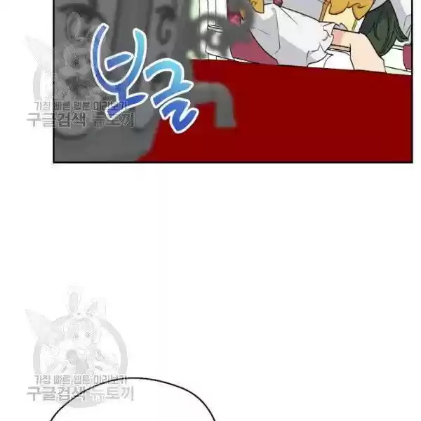 The Duchess' 50 Tea Recipes Chapter 116