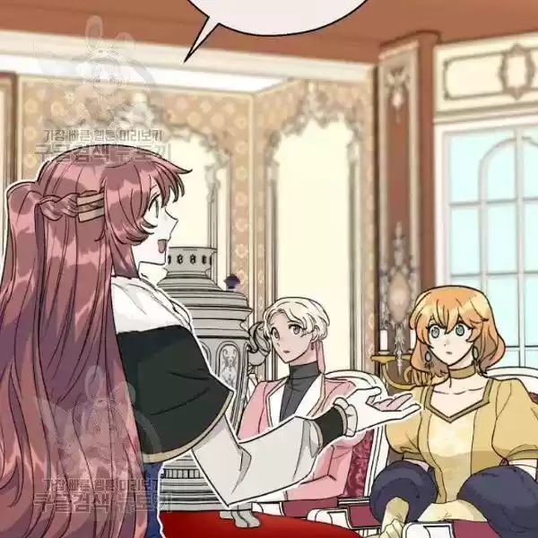 The Duchess' 50 Tea Recipes Chapter 116