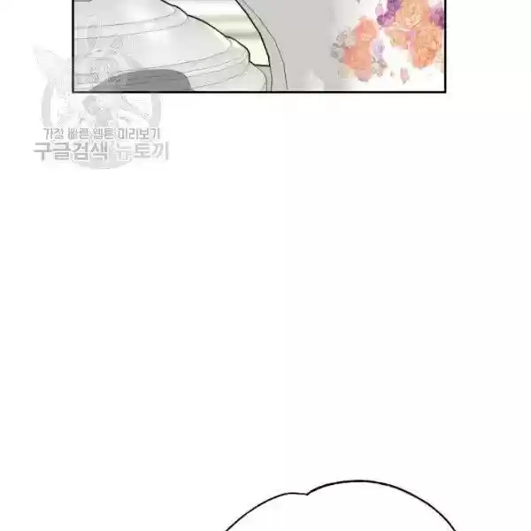 The Duchess' 50 Tea Recipes Chapter 116