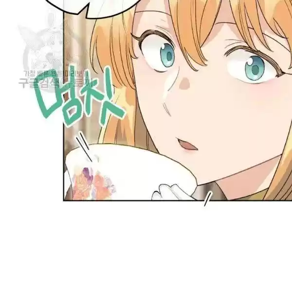 The Duchess' 50 Tea Recipes Chapter 116