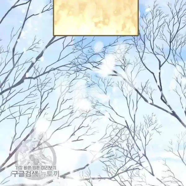 The Duchess' 50 Tea Recipes Chapter 117