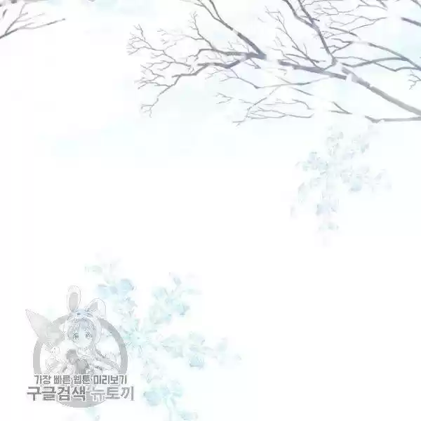 The Duchess' 50 Tea Recipes Chapter 117