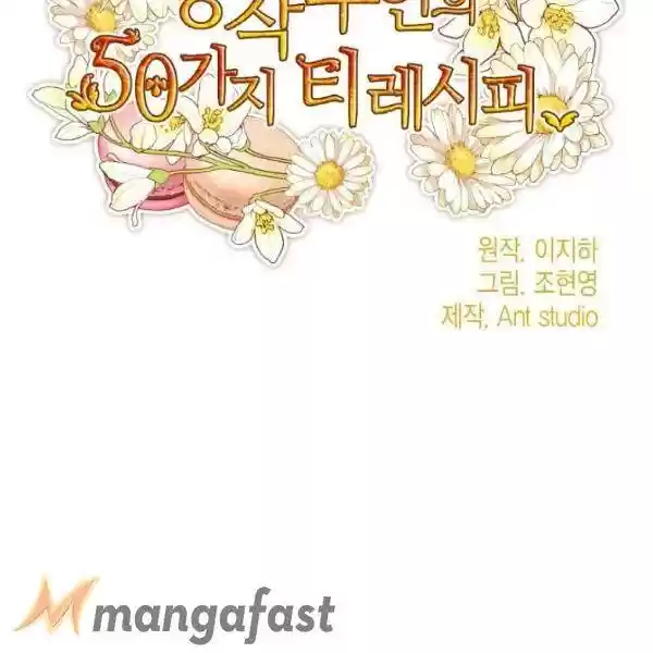 The Duchess' 50 Tea Recipes Chapter 117