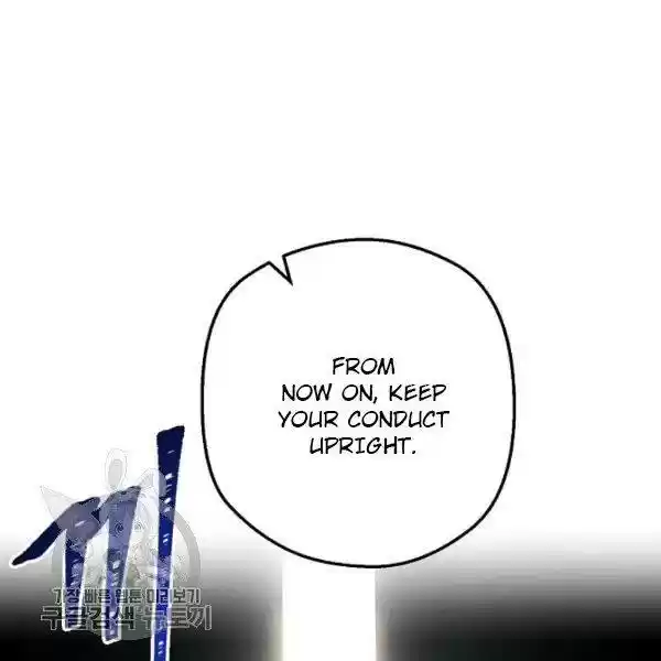 The Duchess' 50 Tea Recipes Chapter 117