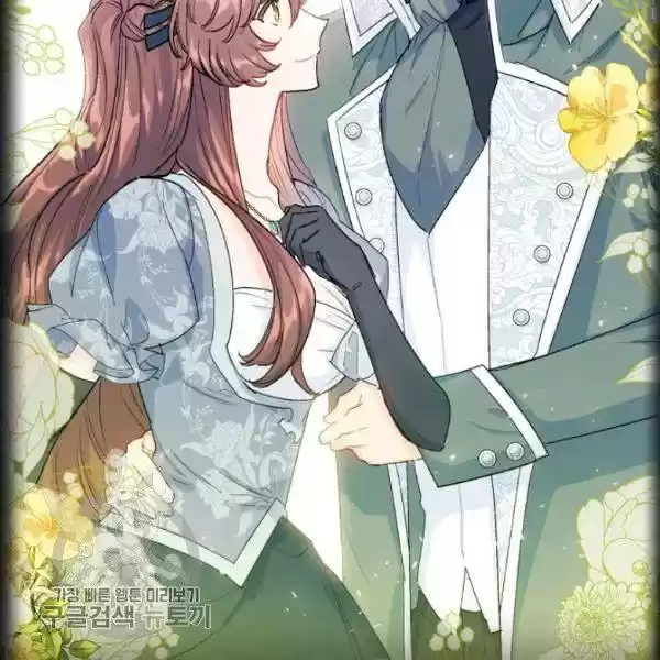 The Duchess' 50 Tea Recipes Chapter 117