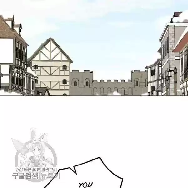 The Duchess' 50 Tea Recipes Chapter 117