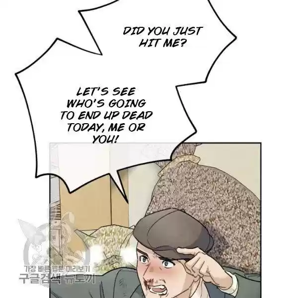 The Duchess' 50 Tea Recipes Chapter 117