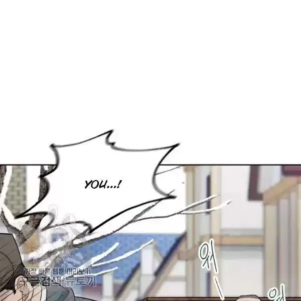 The Duchess' 50 Tea Recipes Chapter 117