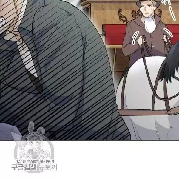 The Duchess' 50 Tea Recipes Chapter 117