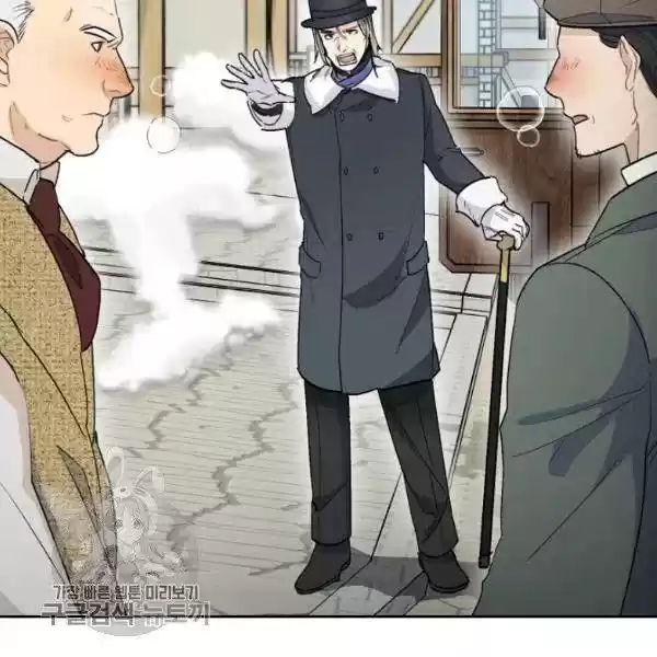 The Duchess' 50 Tea Recipes Chapter 117