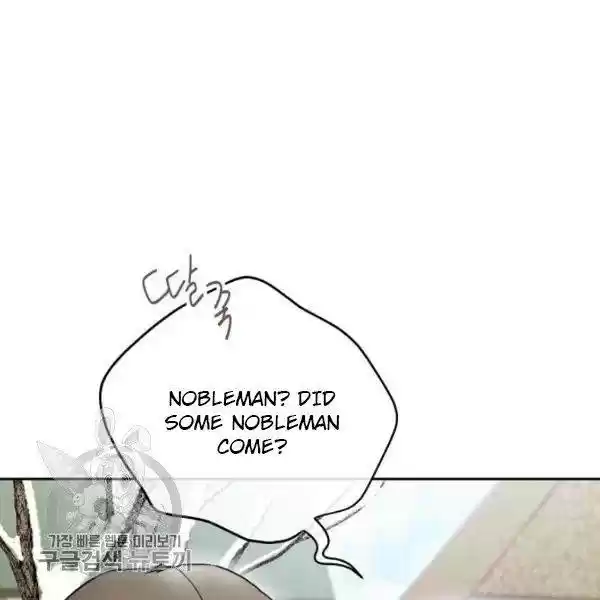 The Duchess' 50 Tea Recipes Chapter 117