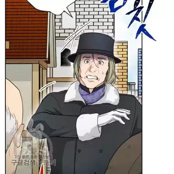 The Duchess' 50 Tea Recipes Chapter 117