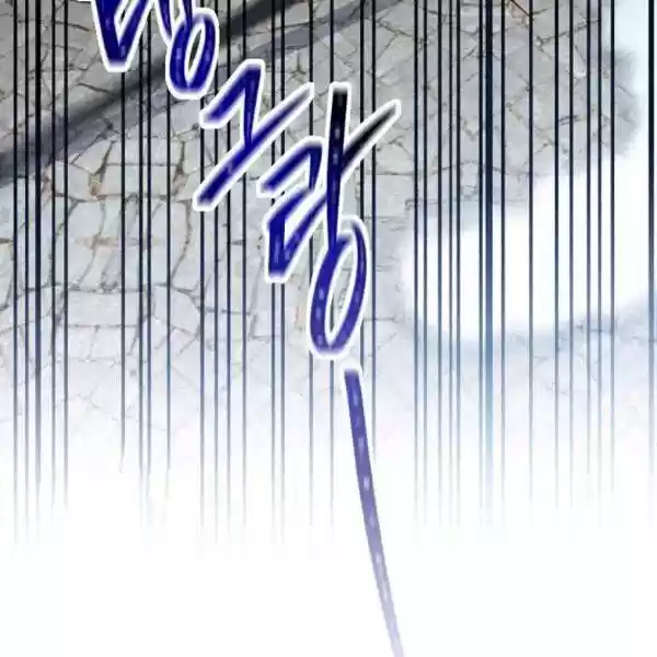 The Duchess' 50 Tea Recipes Chapter 117