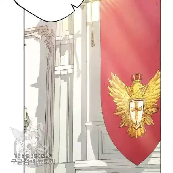 The Duchess' 50 Tea Recipes Chapter 117