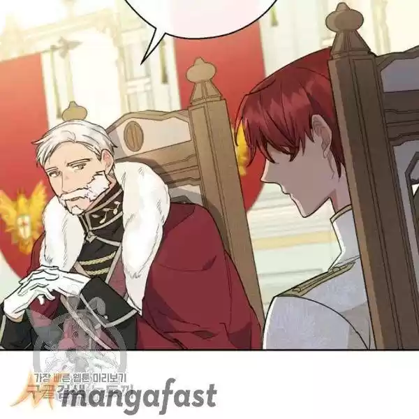 The Duchess' 50 Tea Recipes Chapter 117