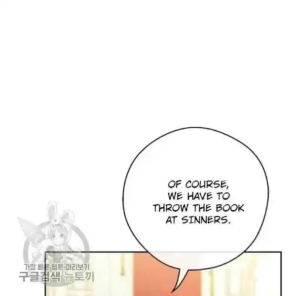 The Duchess' 50 Tea Recipes Chapter 117