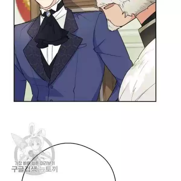 The Duchess' 50 Tea Recipes Chapter 117