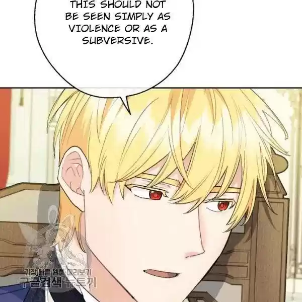 The Duchess' 50 Tea Recipes Chapter 117