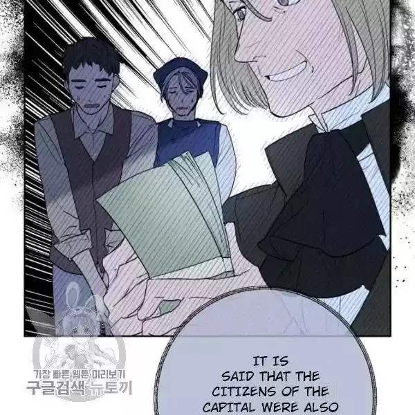 The Duchess' 50 Tea Recipes Chapter 117