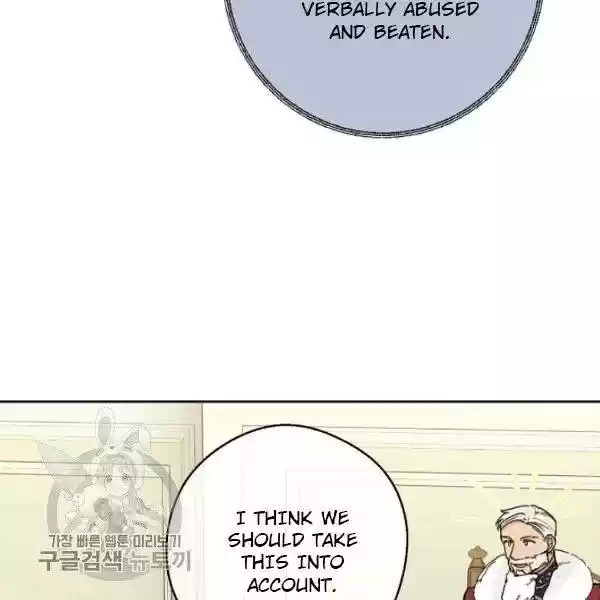 The Duchess' 50 Tea Recipes Chapter 117