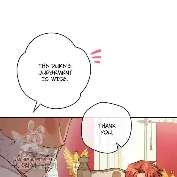 The Duchess' 50 Tea Recipes Chapter 117