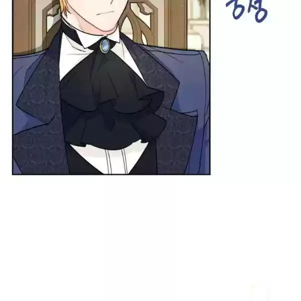 The Duchess' 50 Tea Recipes Chapter 117