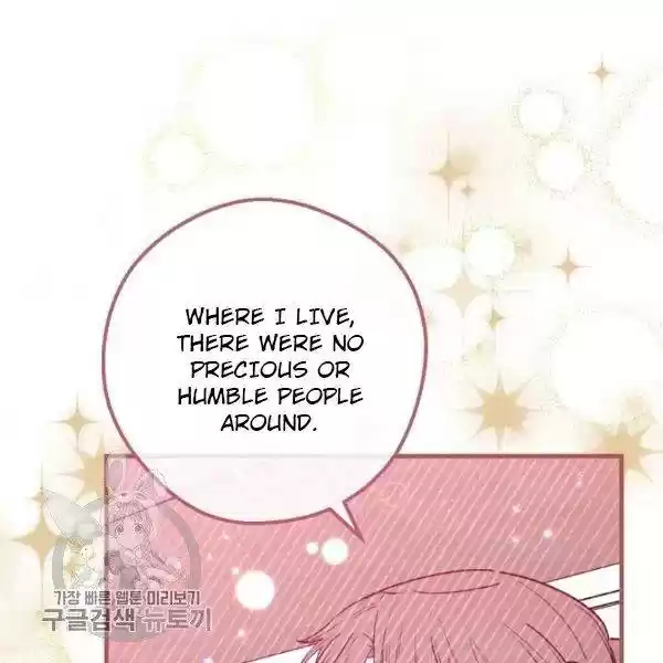 The Duchess' 50 Tea Recipes Chapter 117