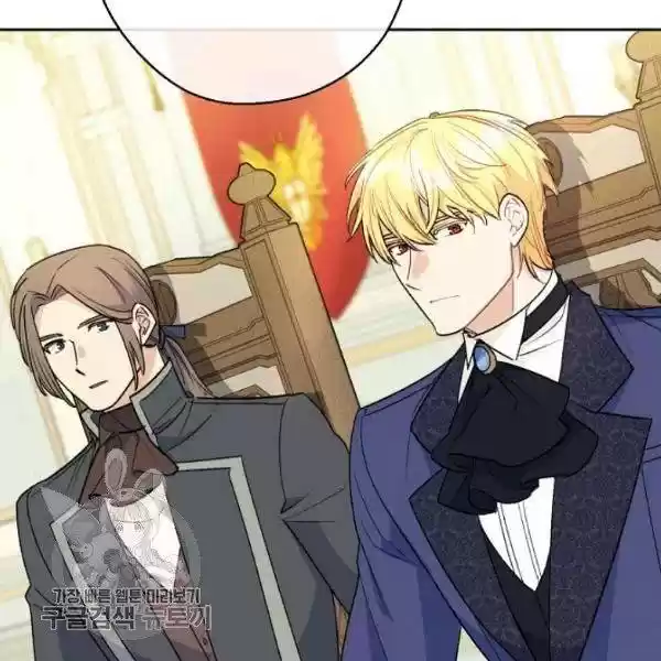 The Duchess' 50 Tea Recipes Chapter 117