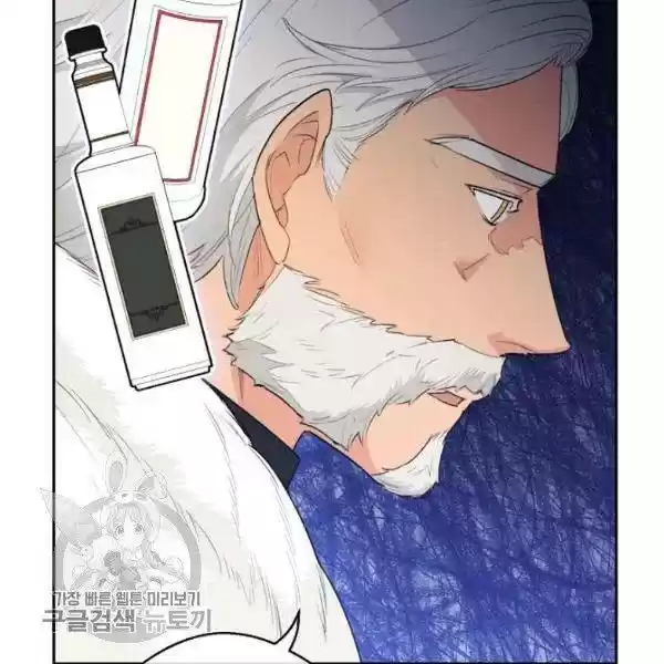 The Duchess' 50 Tea Recipes Chapter 117