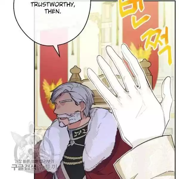 The Duchess' 50 Tea Recipes Chapter 117