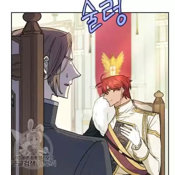 The Duchess' 50 Tea Recipes Chapter 117