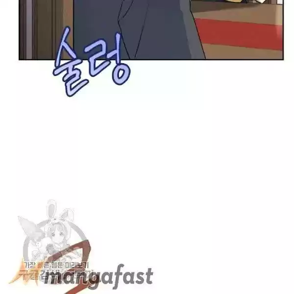 The Duchess' 50 Tea Recipes Chapter 117