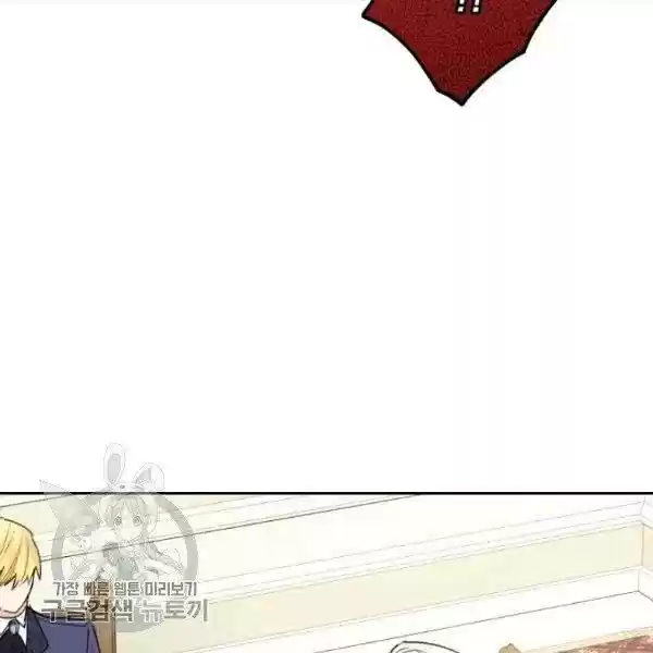 The Duchess' 50 Tea Recipes Chapter 117