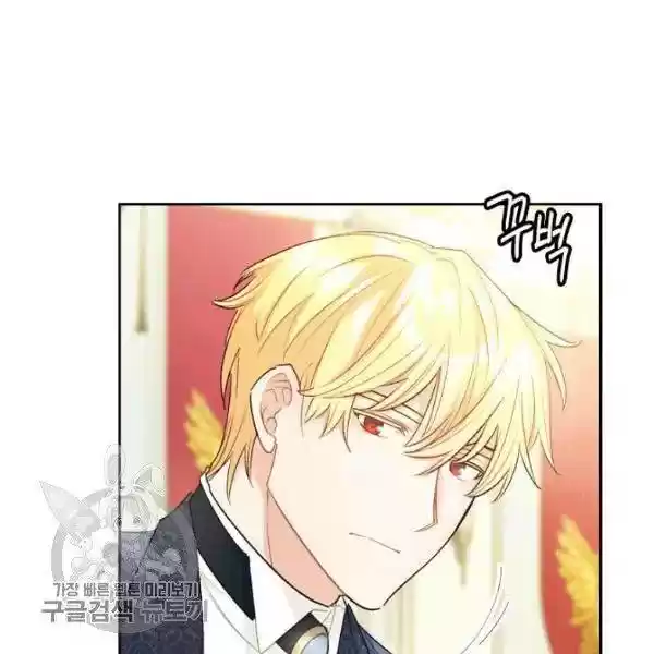 The Duchess' 50 Tea Recipes Chapter 117