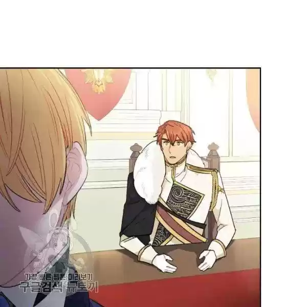 The Duchess' 50 Tea Recipes Chapter 117