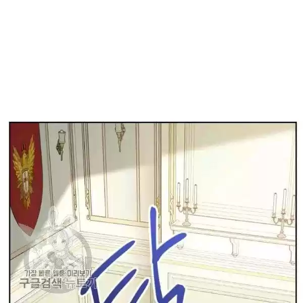 The Duchess' 50 Tea Recipes Chapter 117