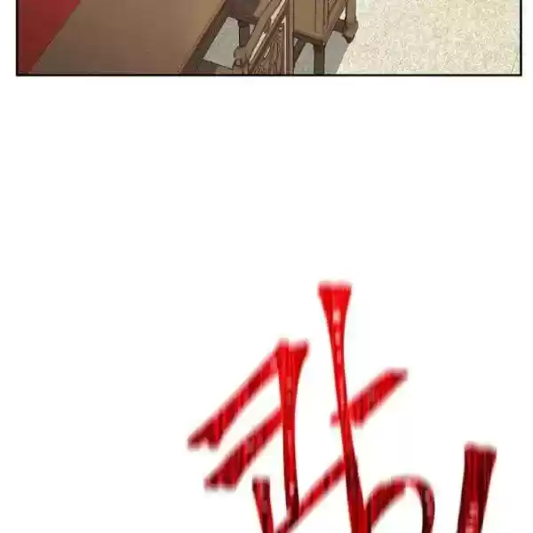 The Duchess' 50 Tea Recipes Chapter 117