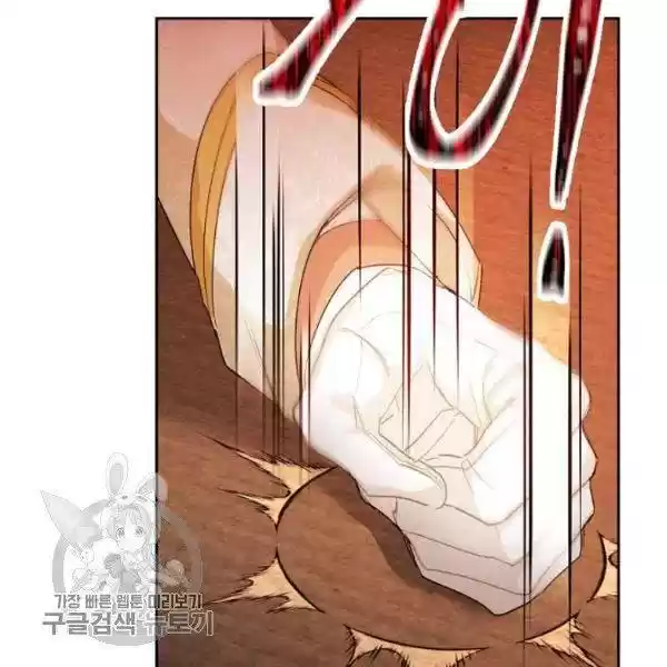 The Duchess' 50 Tea Recipes Chapter 117